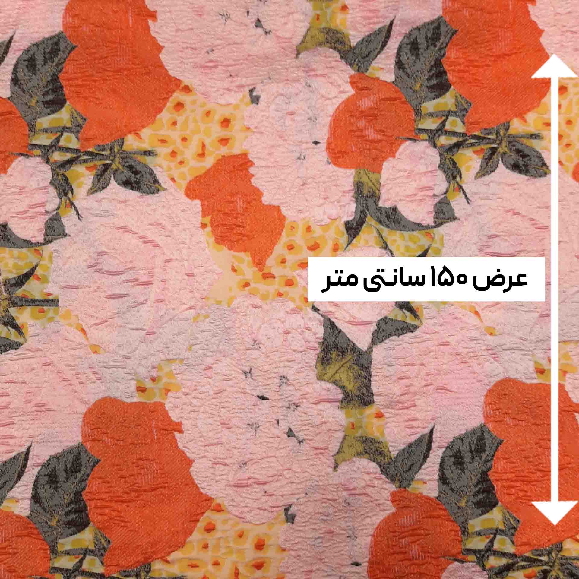 پارچه ژاکارد ویسکوز ترک ماریکا رنگ 2 