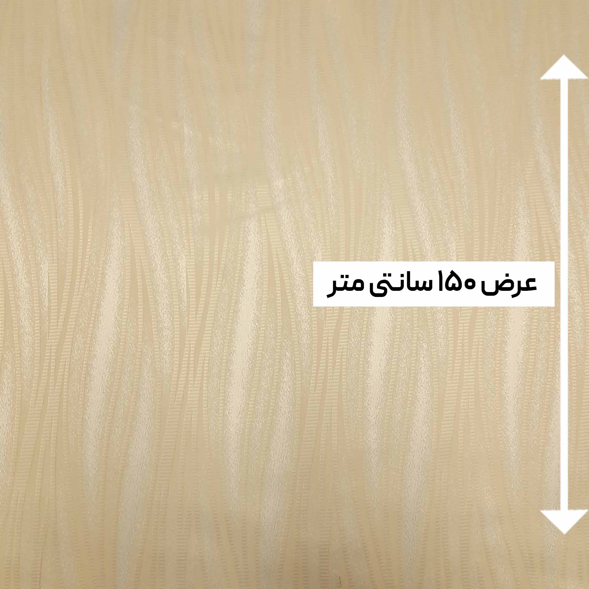 پارچه ژاکارد ترک ثنا رنگ کرم 