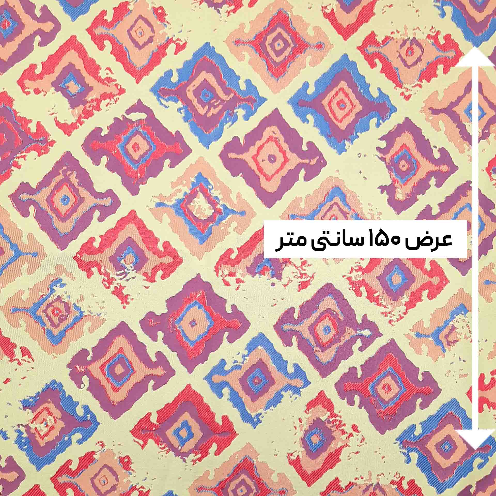 پارچه ژاکارد ترک میا رنگ مولتی کالر 