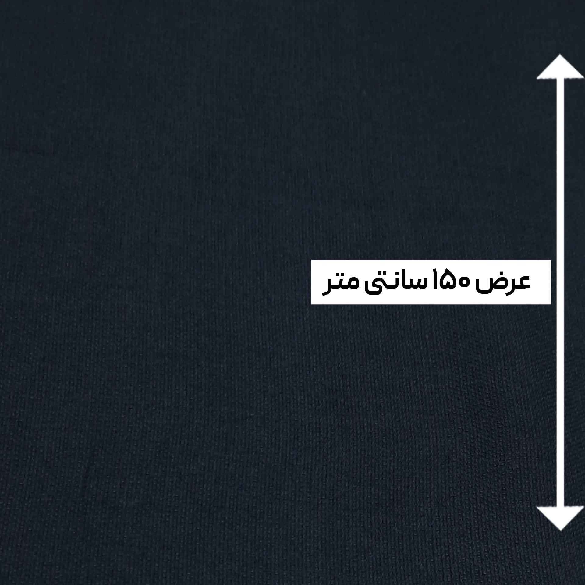 پارچه شانتون تایلندی ساده رنگ 212 سرمه ای 