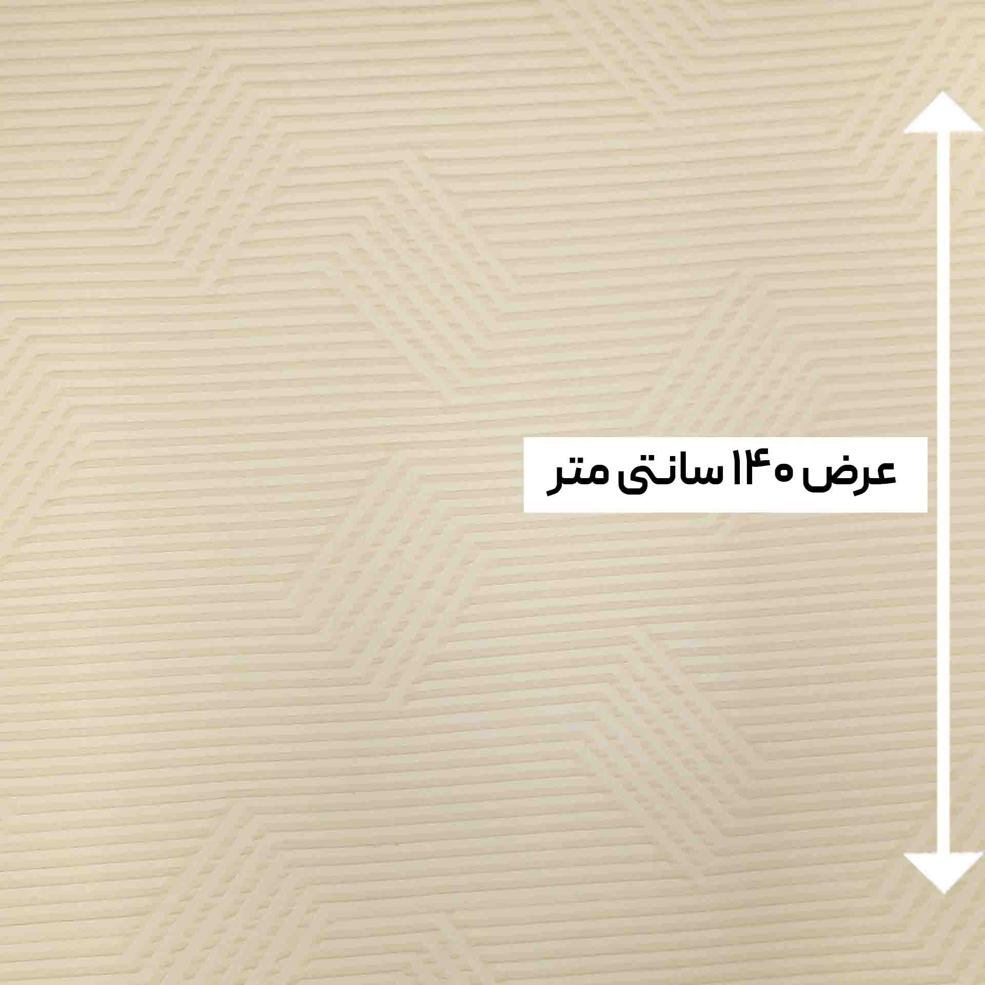 پارچه ژاکارد پفکی فیلیپ رنگ کرم 