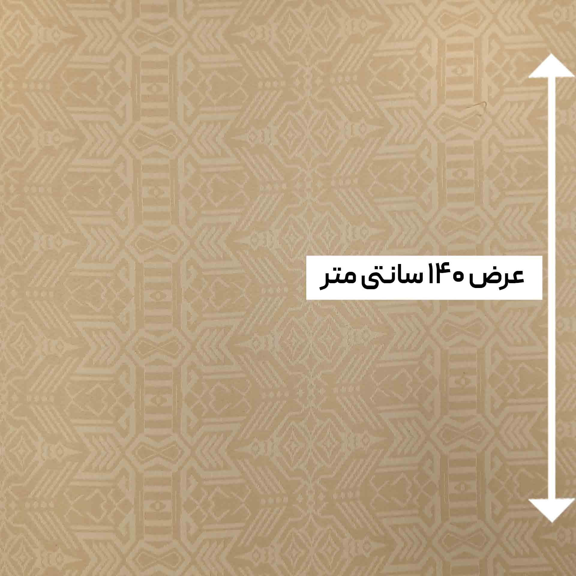پارچه ژاکارد پنبه بنس رنگ کاراملی 