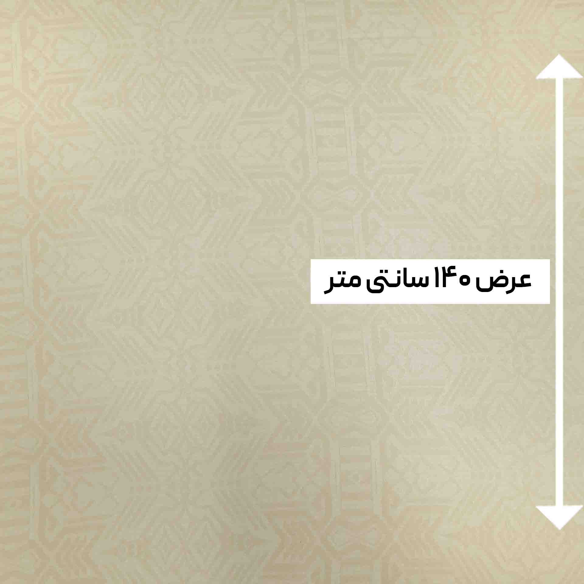 پارچه ژاکارد پنبه بنس رنگ شیری 