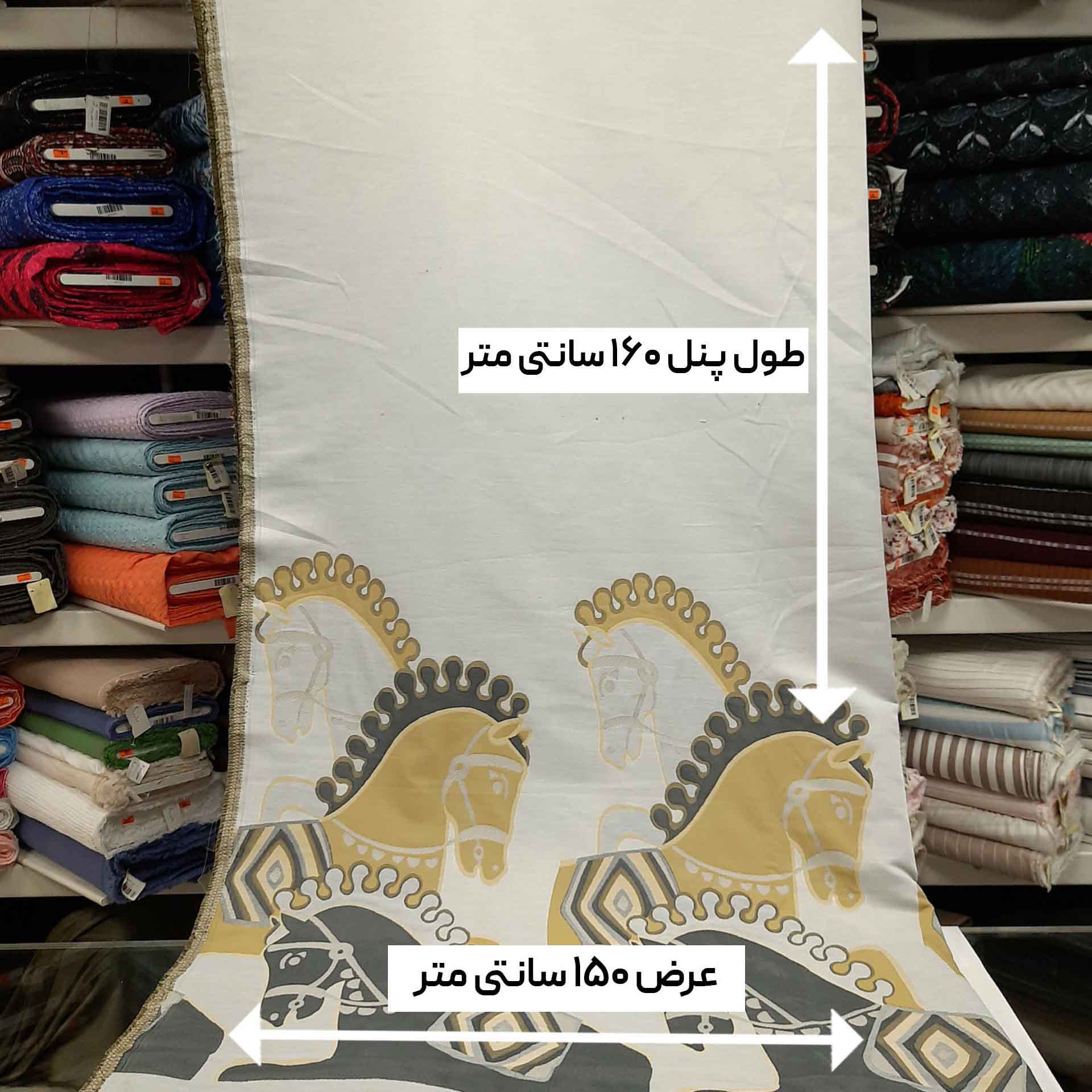 پارچه ژاکارد پنلی ترک سدنا رنگ 2 