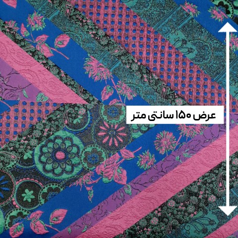 پارچه ژاکارد پفکی ترک یانا رنگ 1 