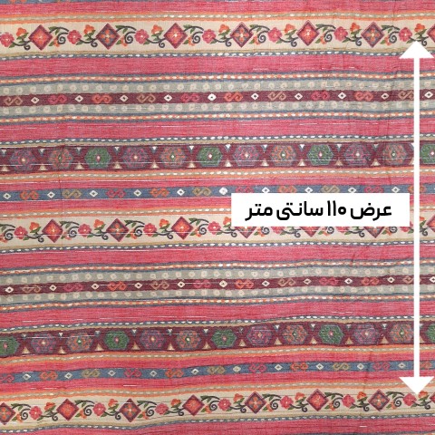 پارچه نخی باتیک هندی 3 رنگ صورتی 