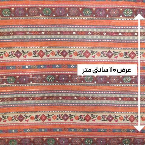 پارچه نخی باتیک هندی 3 رنگ نارنجی 