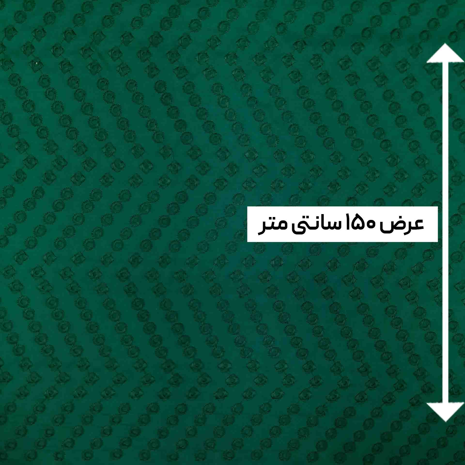 پارچه کتان خامه دوزی رنگ سبز 