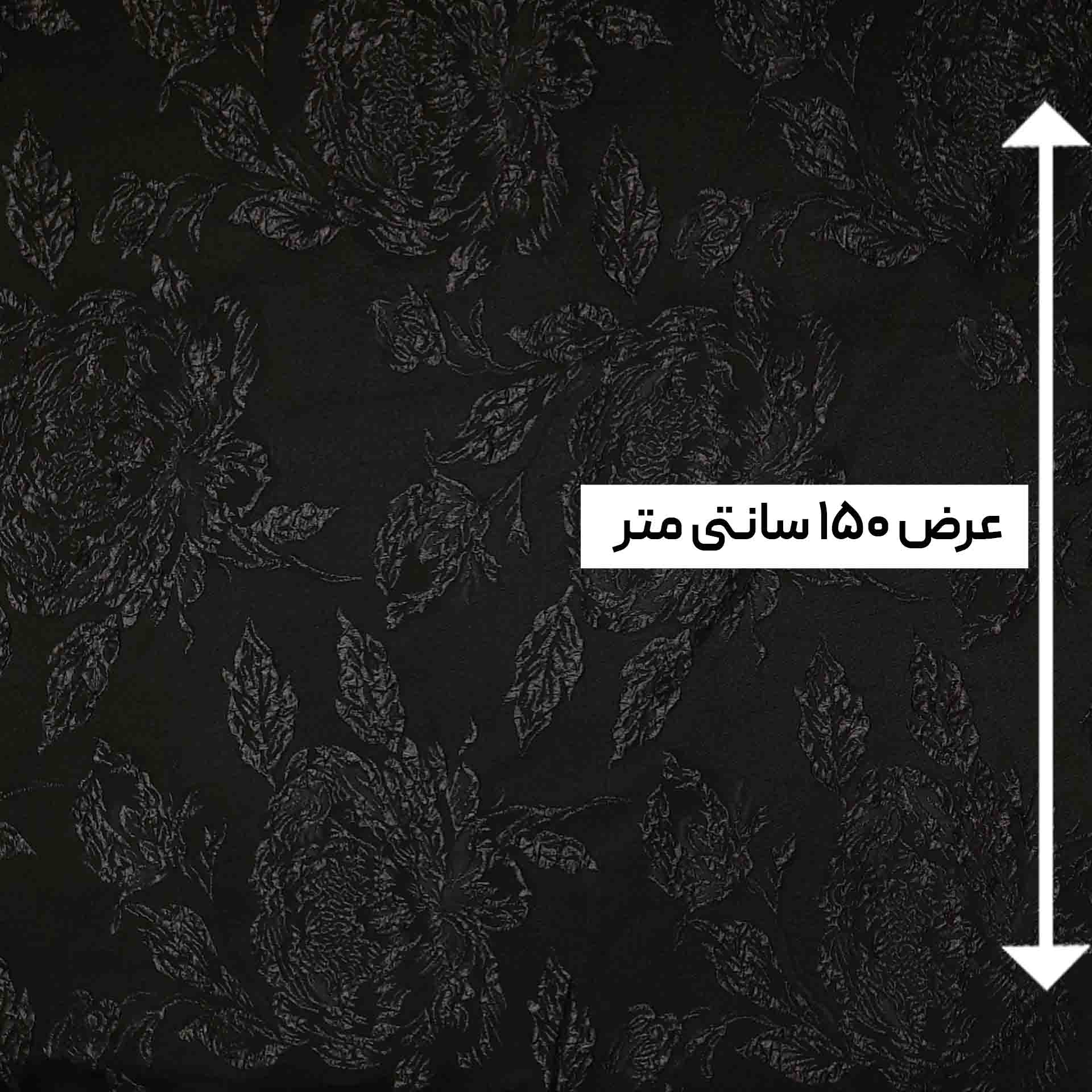 پارچه ژاکارد پفکی ترک دونا رنگ مشکی 