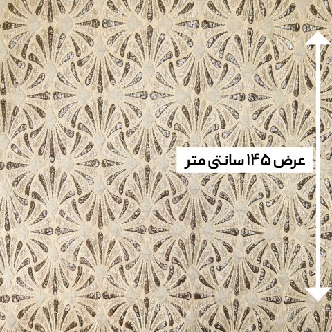 پارچه ژاکارد پفکی ترک بکهیون رنگ 959 