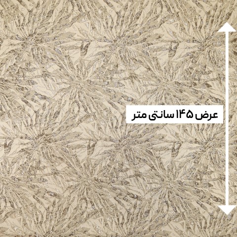 پارچه ژاکارد پفکی ترک یونهوا رنگ 958 