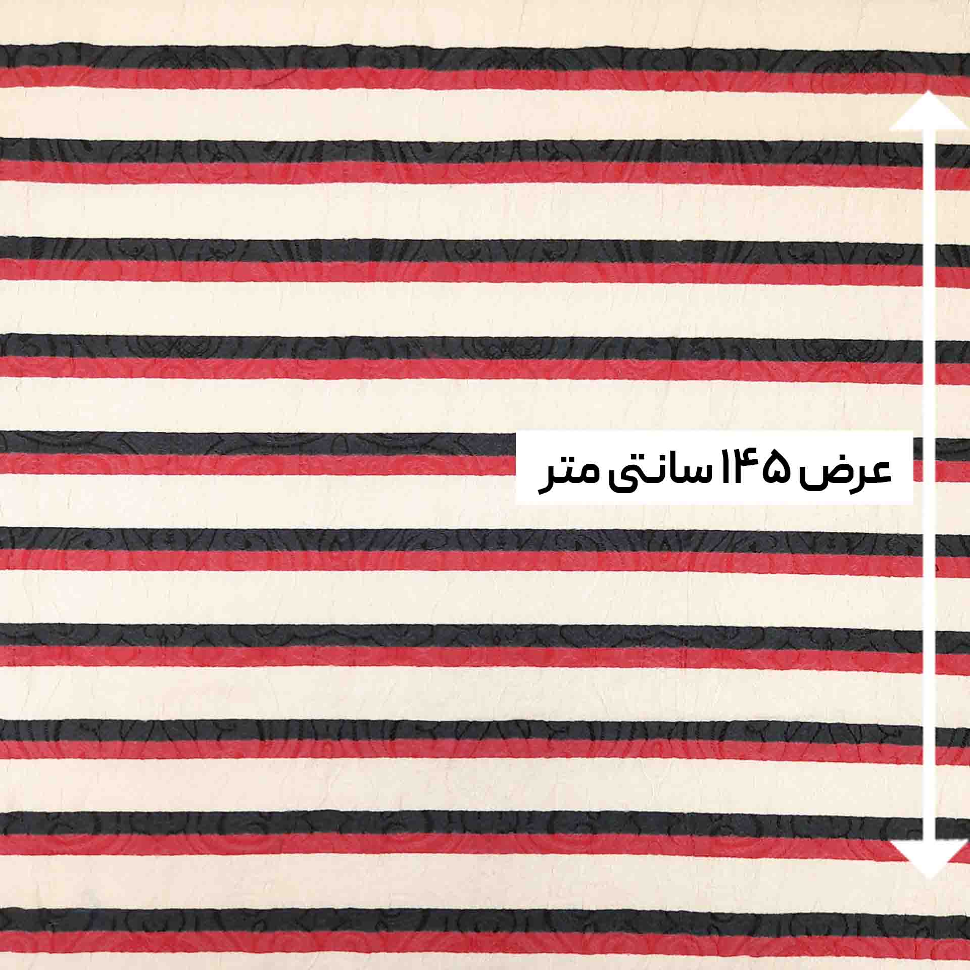 پارچه ژاکارد ویسکوز راه راه رنگ 956 