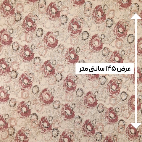 پارچه ژاکارد پفکی ترک جورجیو رنگ 950 