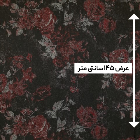پارچه ژاکارد ویسکوز ترک ریکاردو رنگ 947 