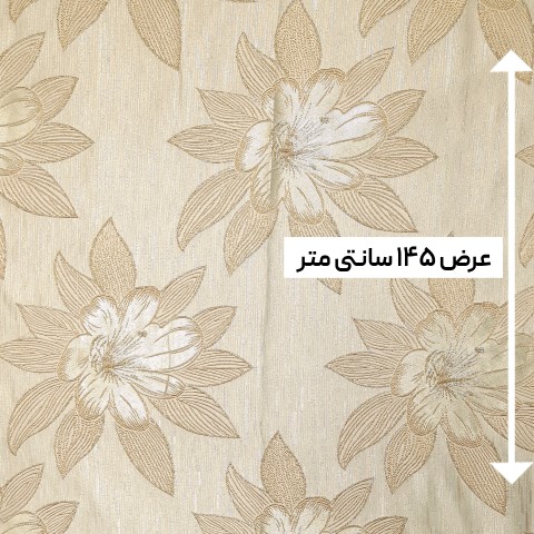 پارچه ژاکارد تافته ترک ریکیل رنگ گلبهی 