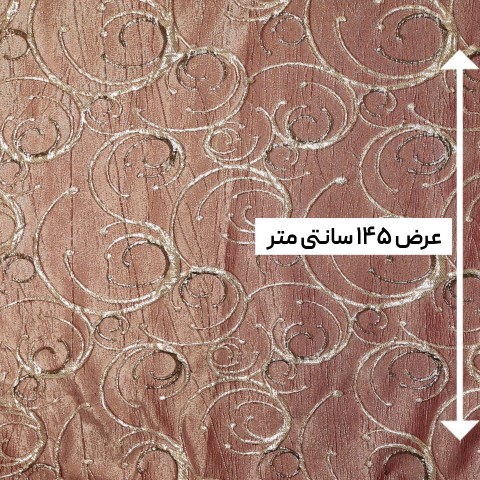 پارچه ژاکارد پفکی سونیا رنگ 944-1 