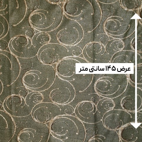 پارچه ژاکارد پفکی سونیا رنگ 944-2 