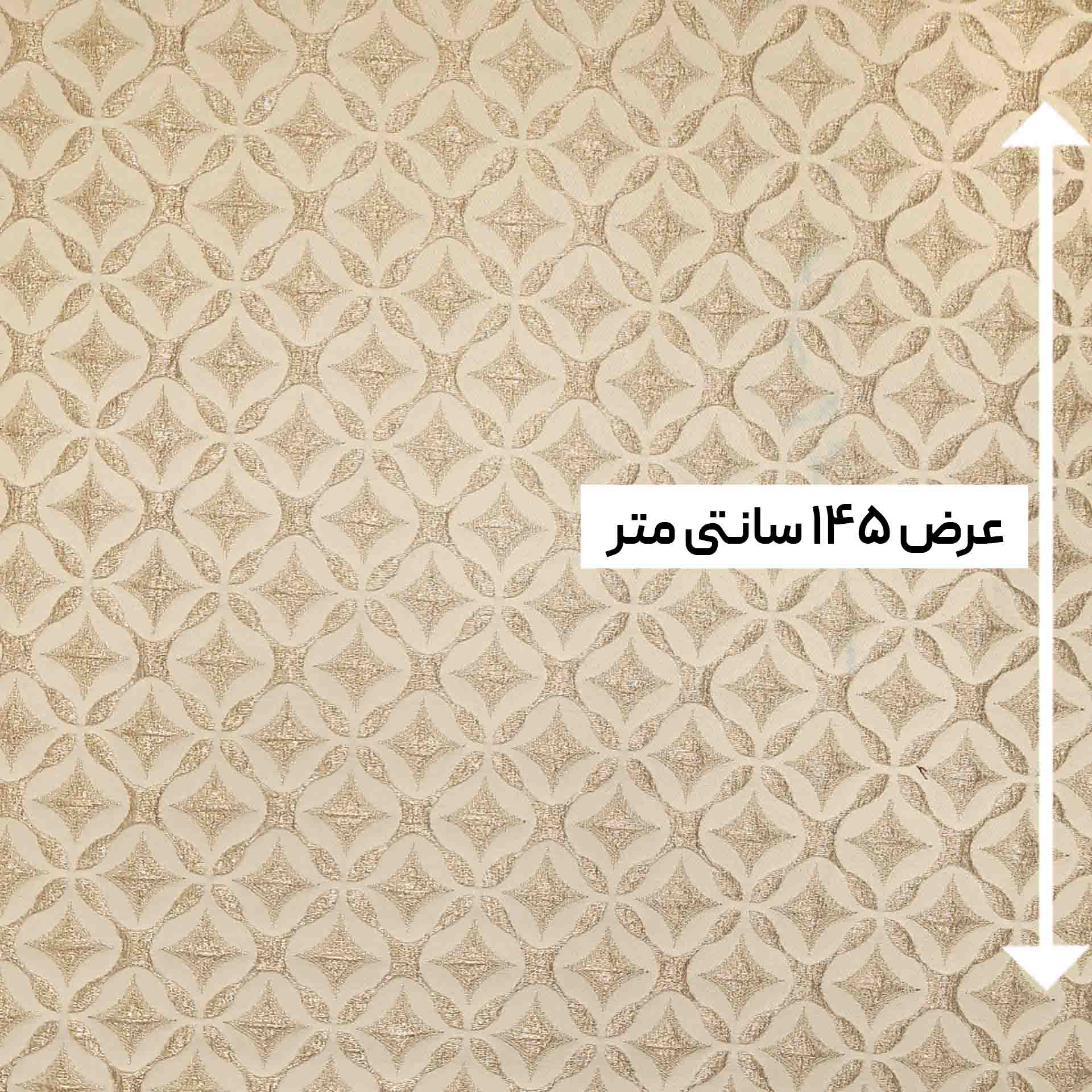 پارچه ژاکارد لمه ترک گاراوانی رنگ 942-1 