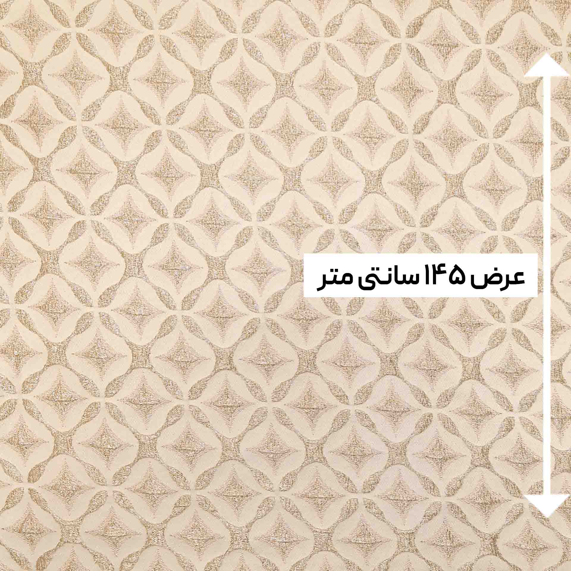 پارچه ژاکارد لمه ترک گاراوانی رنگ 942-3 