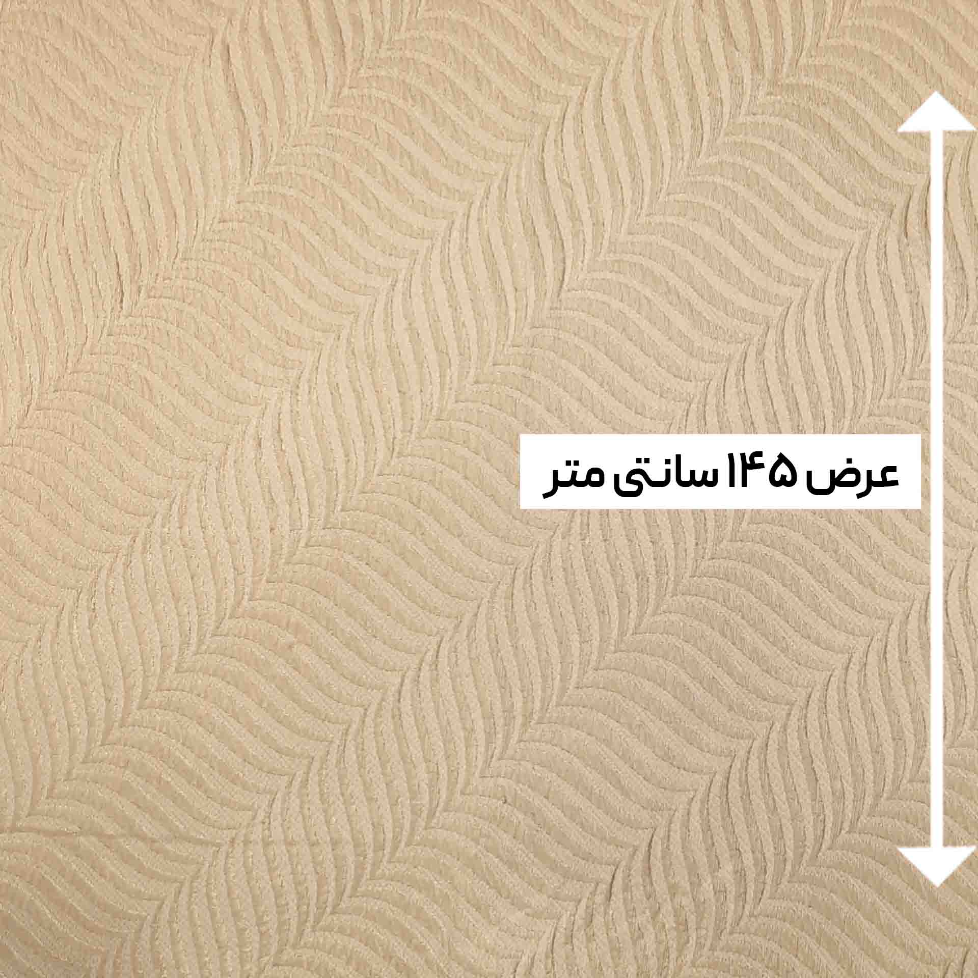 پارچه ژاکارد پفکی ترک دومنیک رنگ 941 