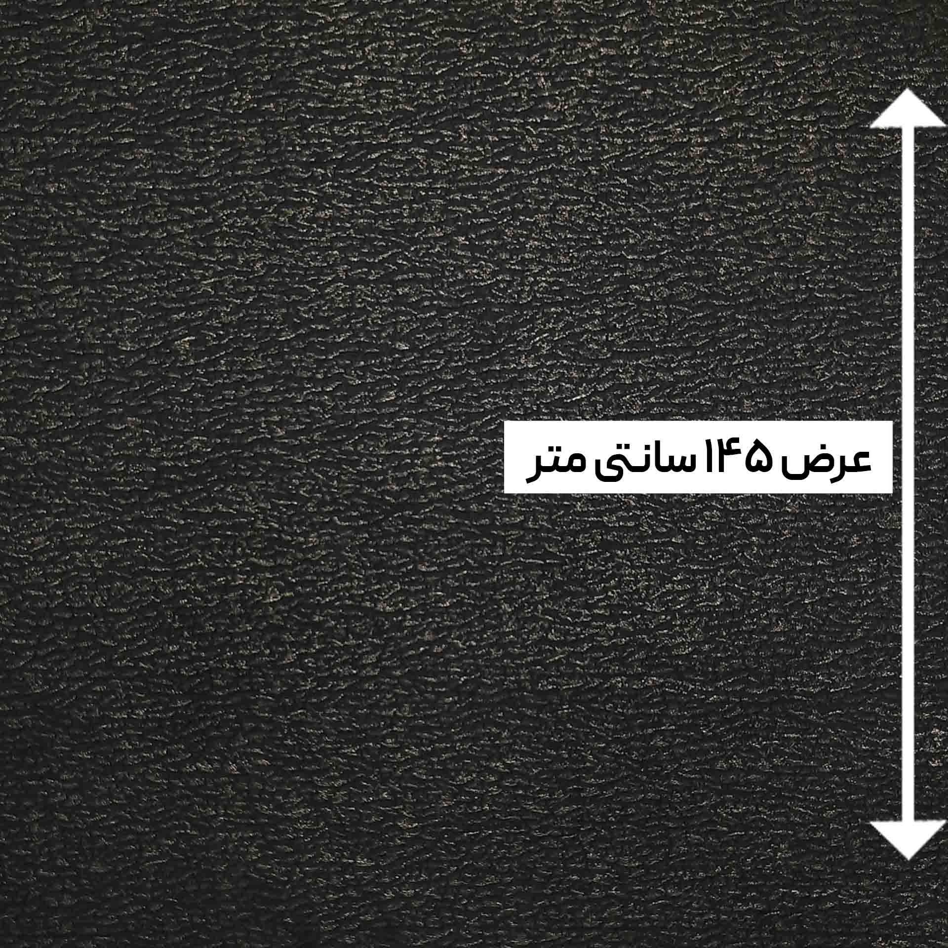 پارچه ژاکارد لمه ترک استفانو رنگ سرمه ای 