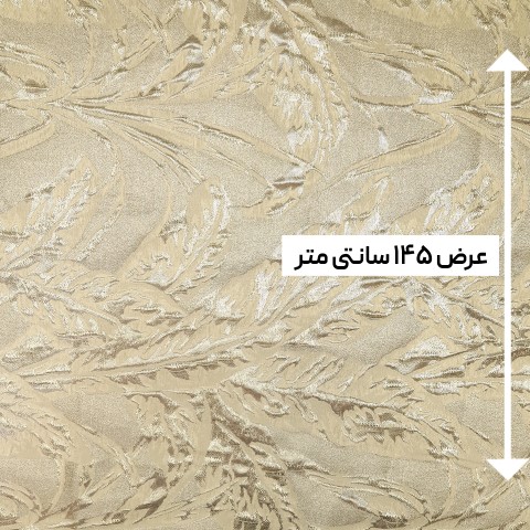 پارچه ژاکارد تافته ترک گابانا رنگ طلایی 