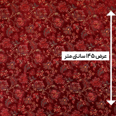 پارچه ژاکارد مخمل ترک رنگ 938 
