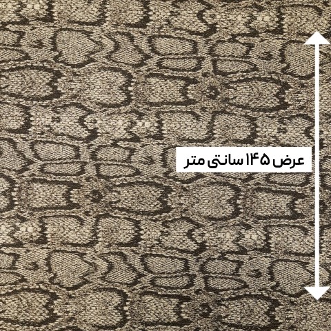 پارچه ژاکارد ویسکوز پوست ماری رنگ 937 