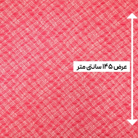 پارچه ژاکارد پفکی ترک وست‌وود رنگ صورتی 