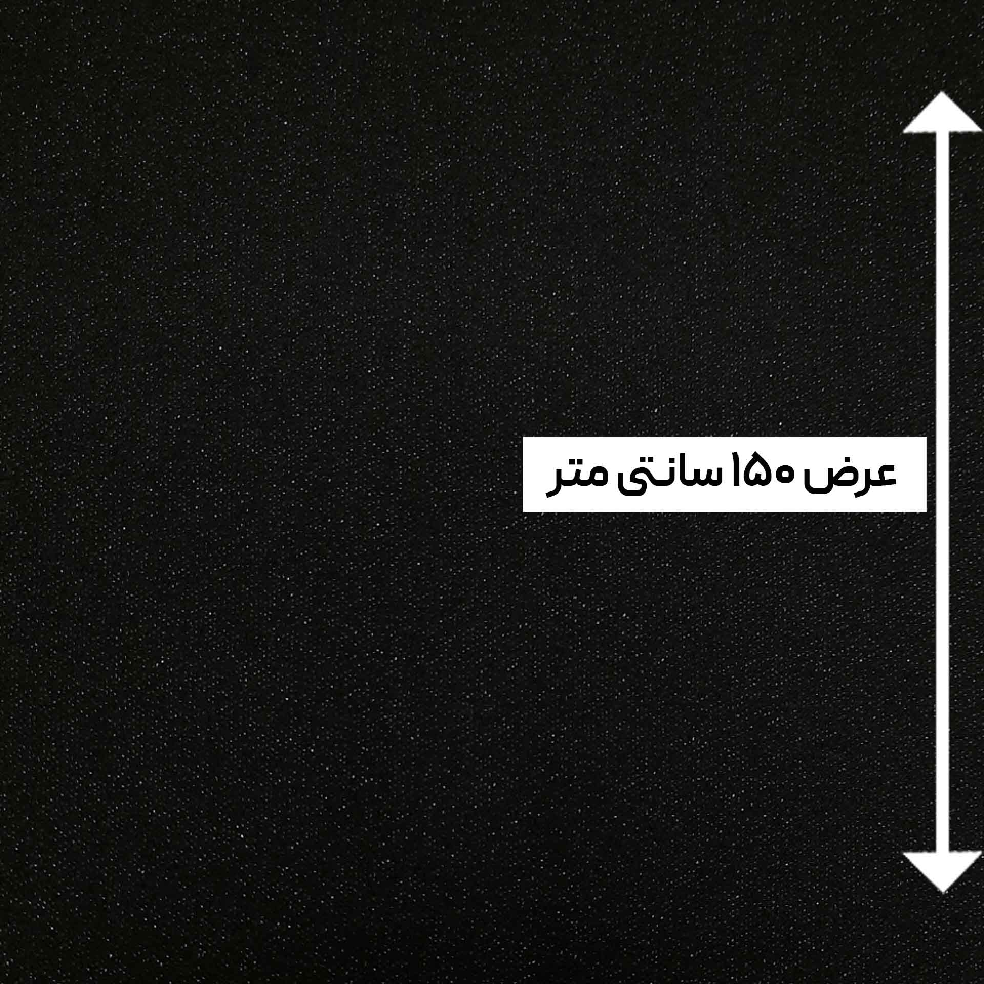 پارچه کرپ کش لمه کلاریتا رنگ مشکی 