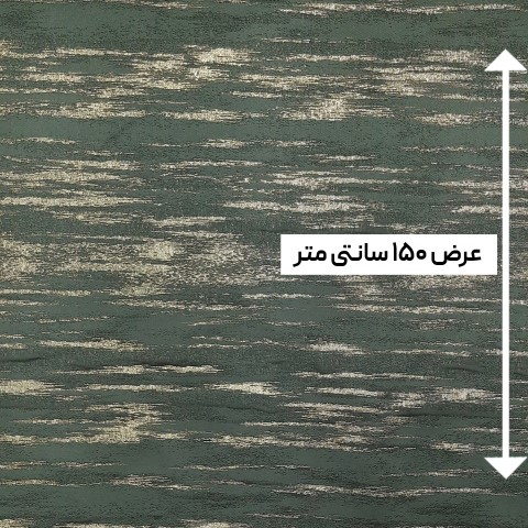 پارچه ژاکارد سیملی ابری رنگ سبز طلایی 