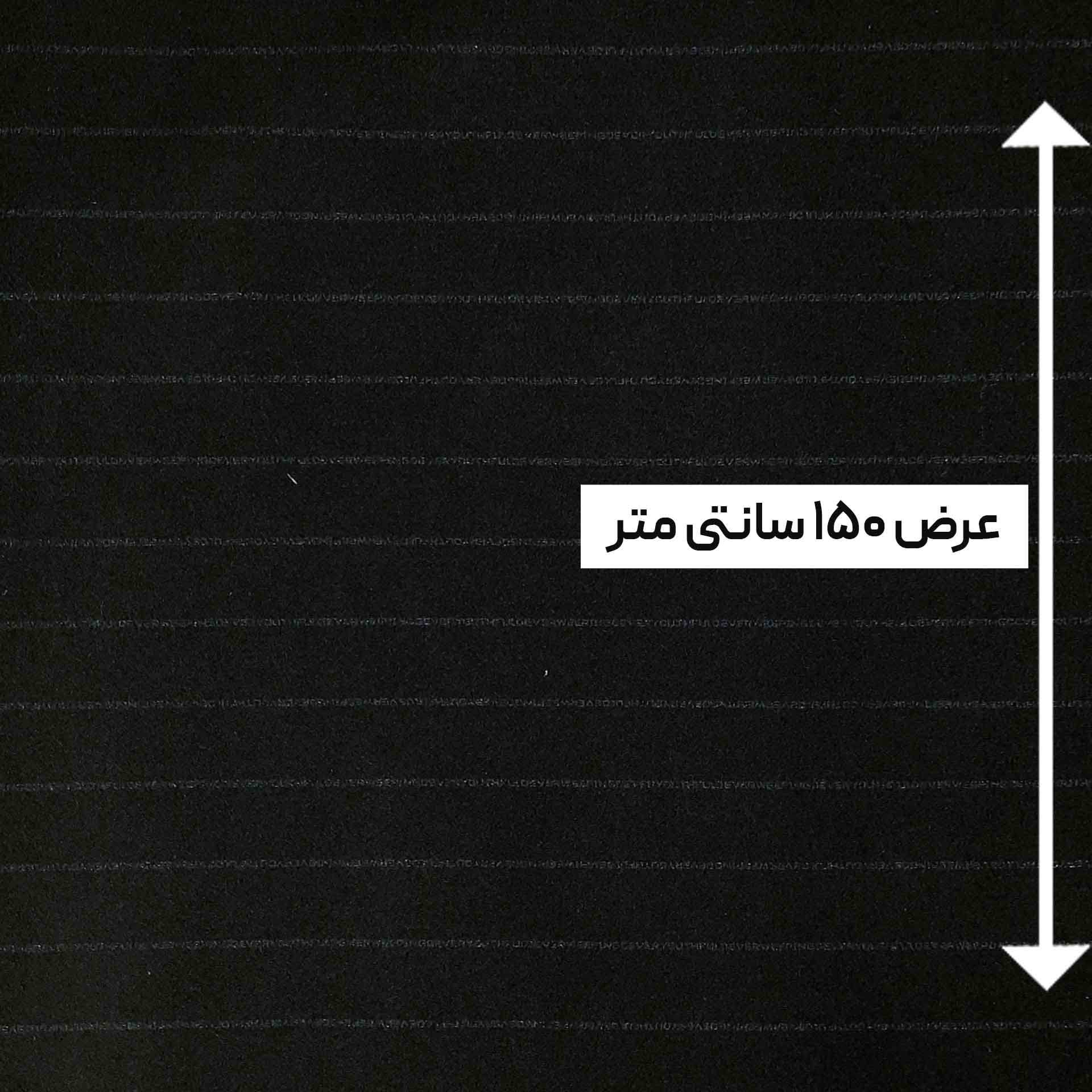 پارچه فوتر کوبیده چهارخانه رنگ 1 