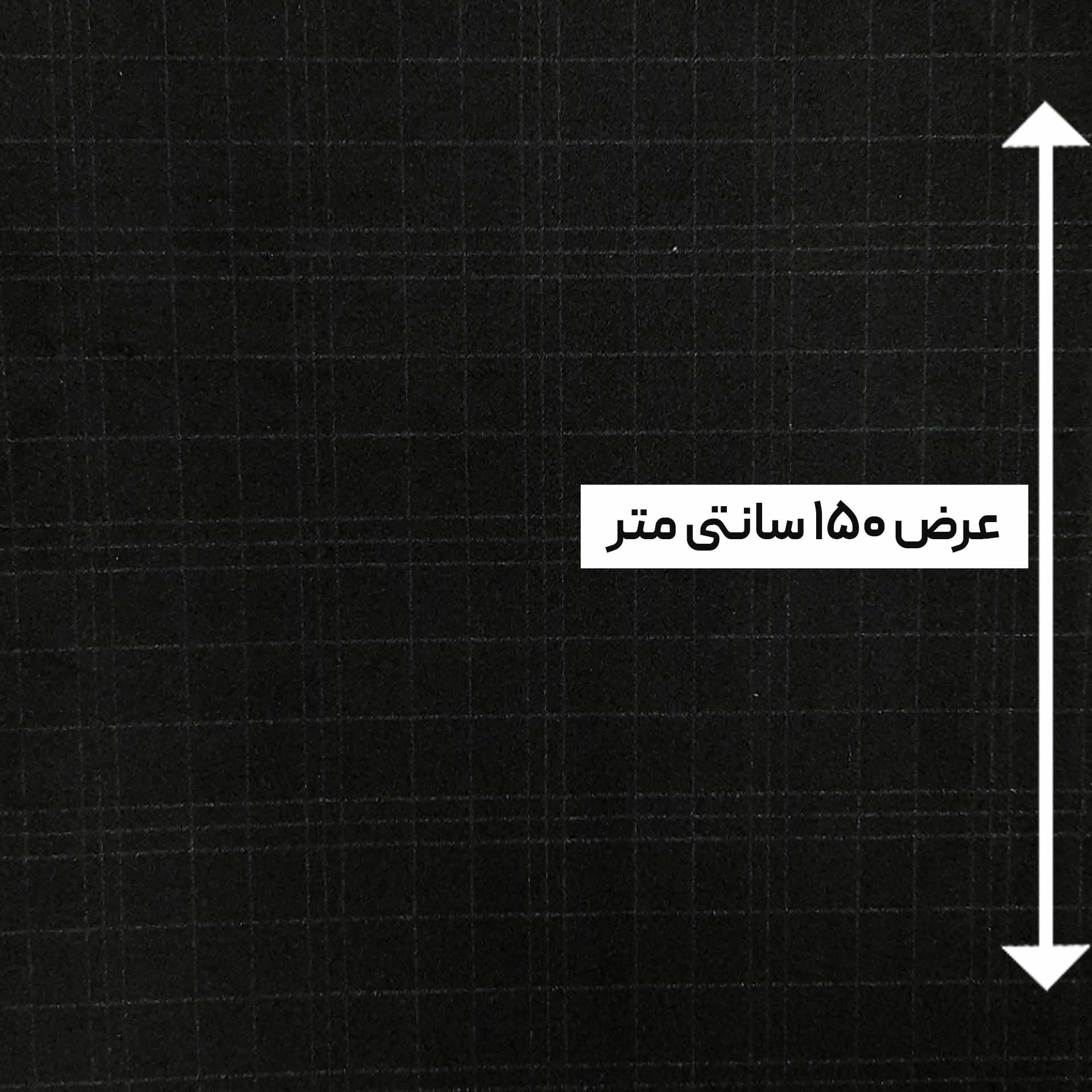 پارچه فوتر کوبیده چهارخانه رنگ 2 
