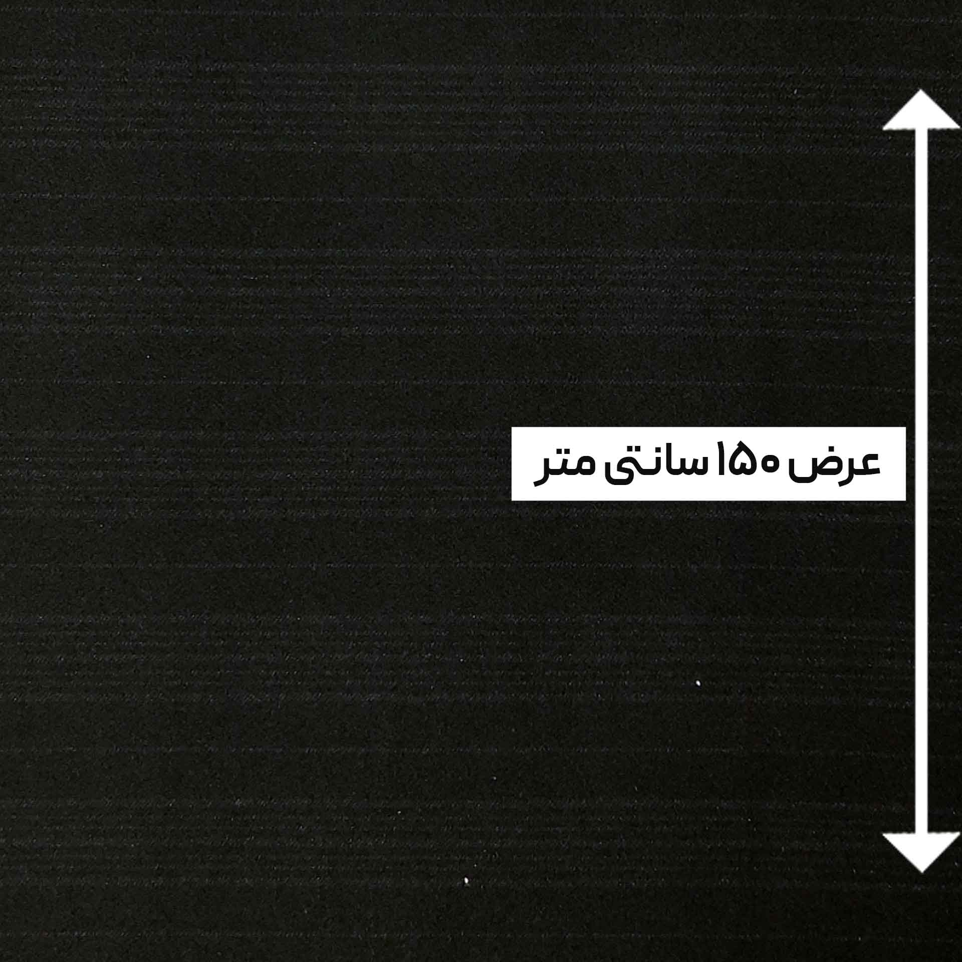 پارچه فوتر کوبیده چهارخانه رنگ 3 