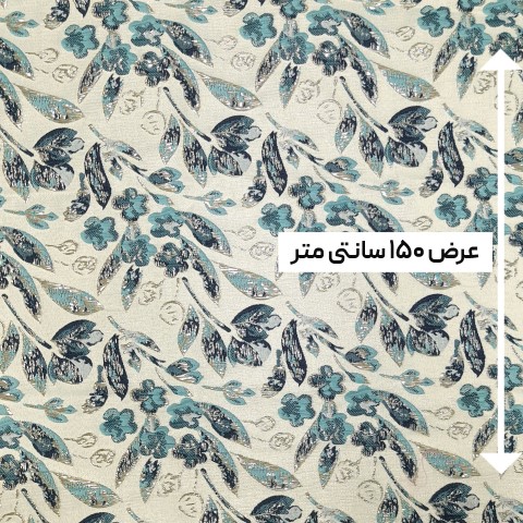 پارچه ژاکارد پفکی ترک دن بی رنگ آبی 