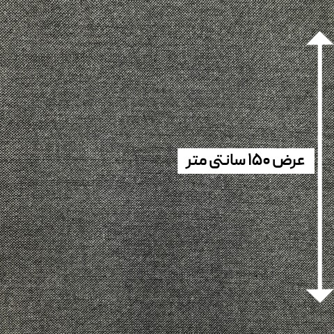 پارچه شانل طرحدار رنگ 631