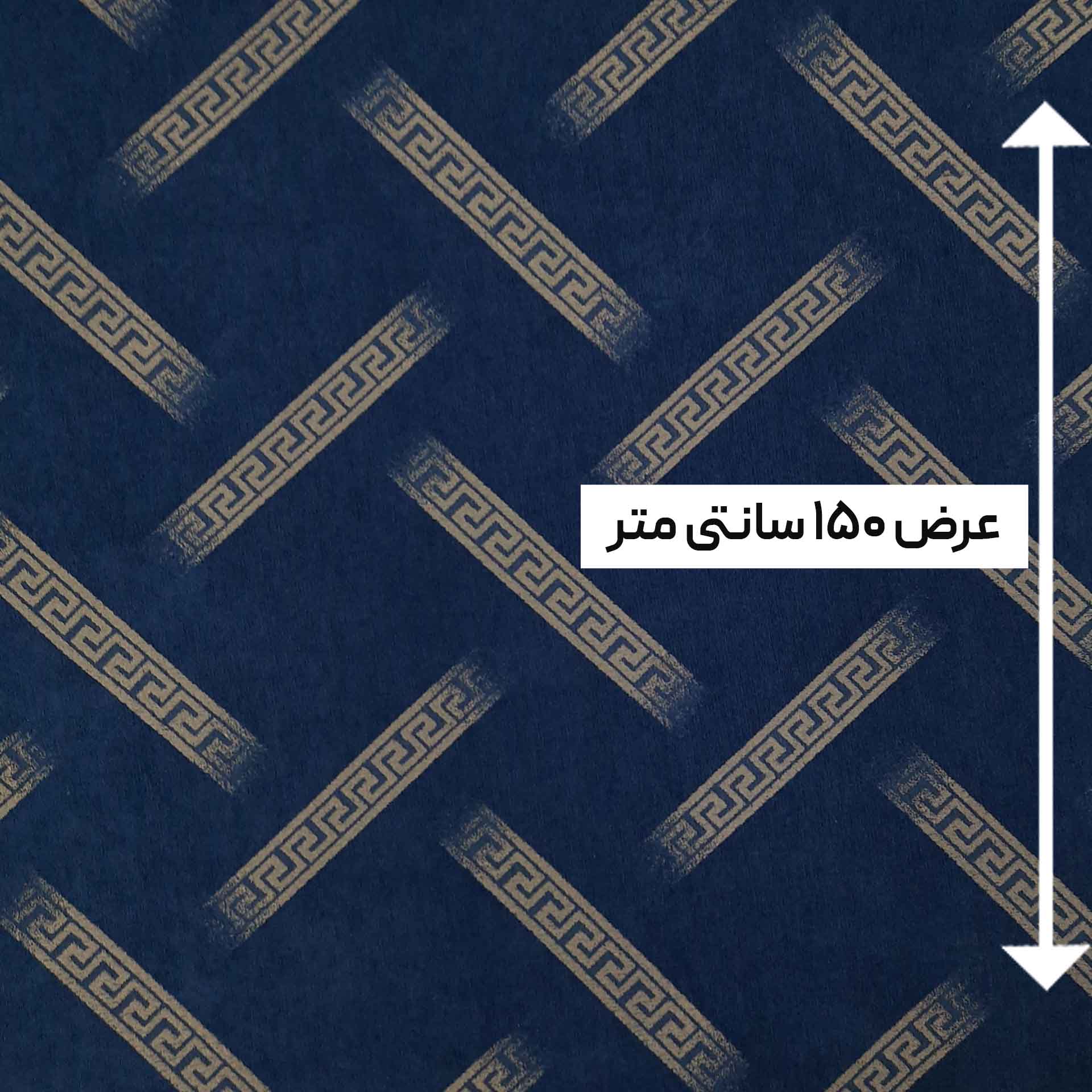 پارچه ژاکارد مخمل ترک چاد رنگ سرمه ای 