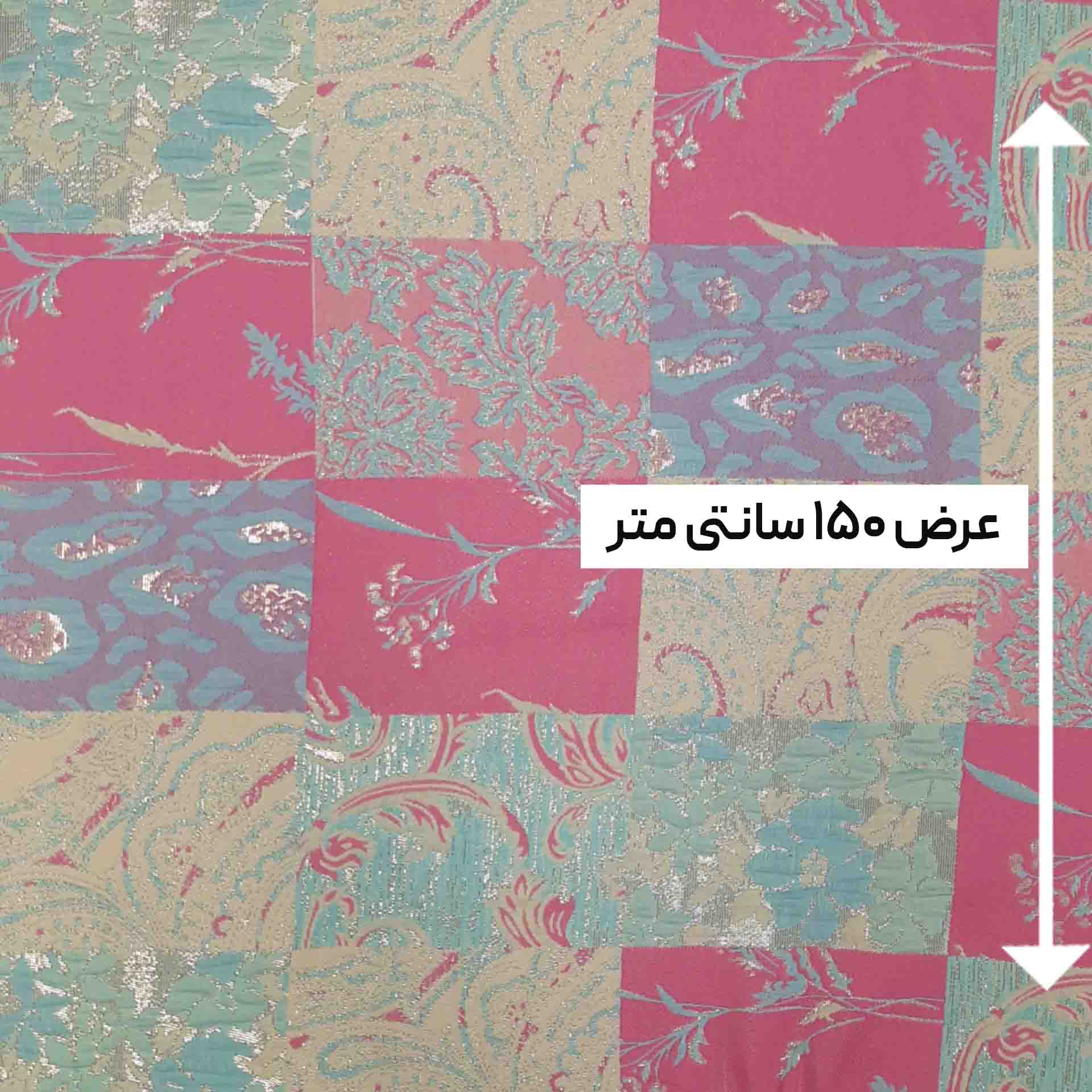 پارچه ژاکارد لمه ترک شیلی رنگ صورتی آبی 