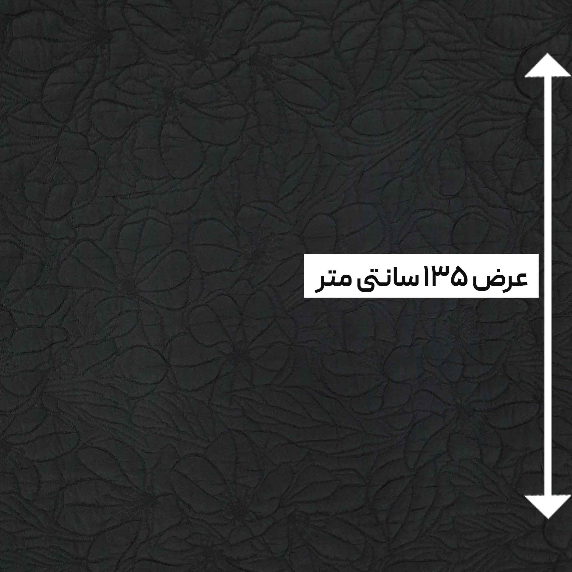 پارچه ژاکارد پافر ترک رنگ 87 