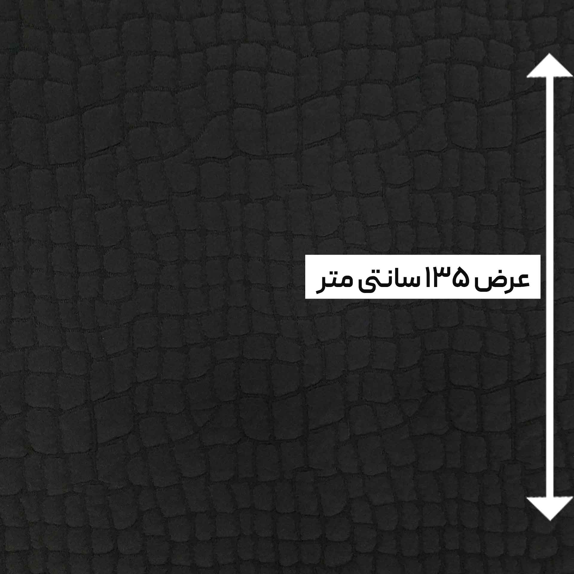 پارچه ژاکارد پافر ترک رنگ 89 