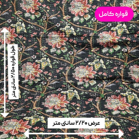 پارچه کتان کوک دوزی دولایه هندی رنگ 27-2 