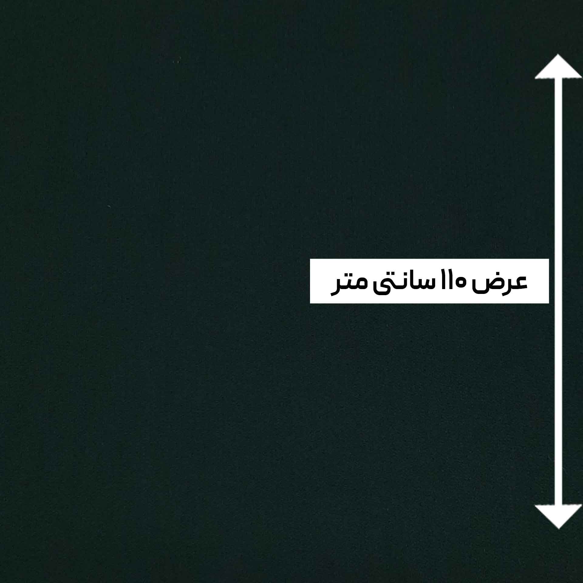 پارچه کرپ عبایی رنگ یشمی 