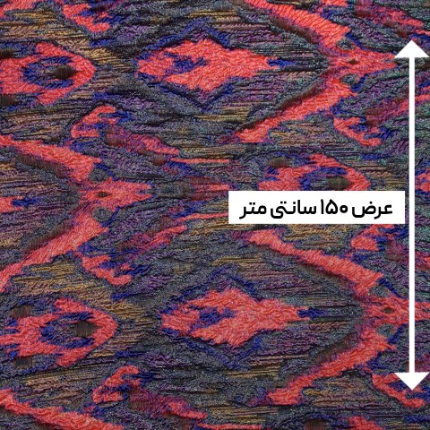 پارچه ژاکارد پفکی ترک لوتسه رنگ 3 