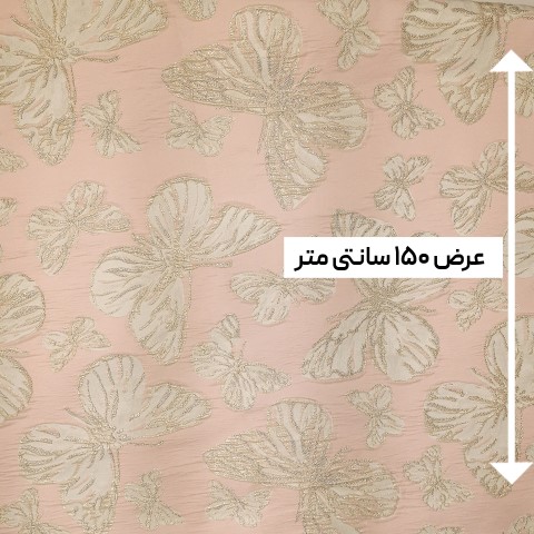 پارچه ژاکارد تافته لایت جولیا رنگ صورتی