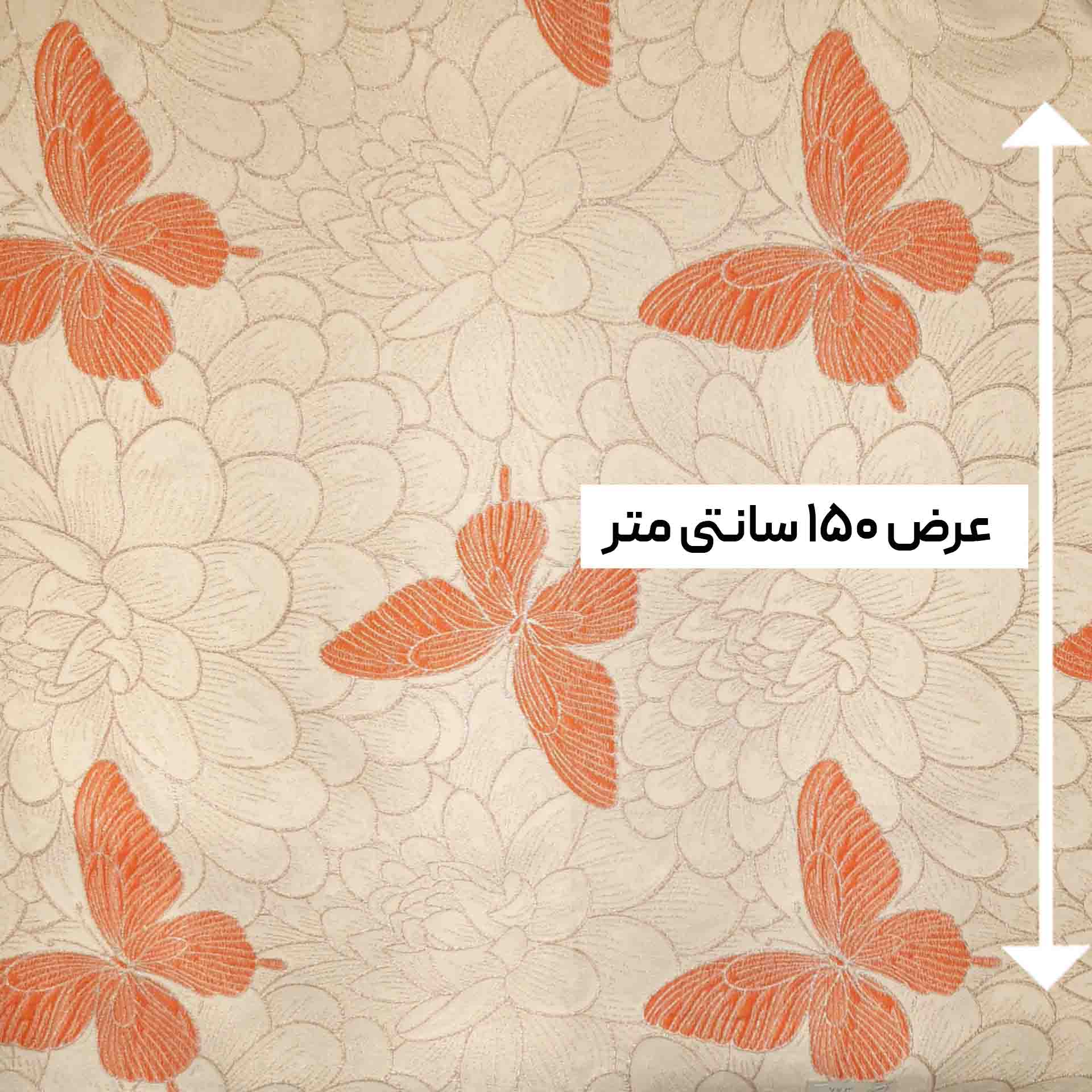 پارچه ژاکارد لمه لایت کلوئی رنگ نارنجی 