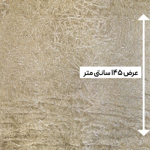 پارچه ژاکارد ترک ST رنگ 997-1 