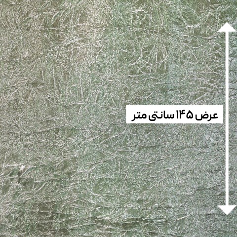 پارچه ژاکارد ترک ST رنگ 997-2