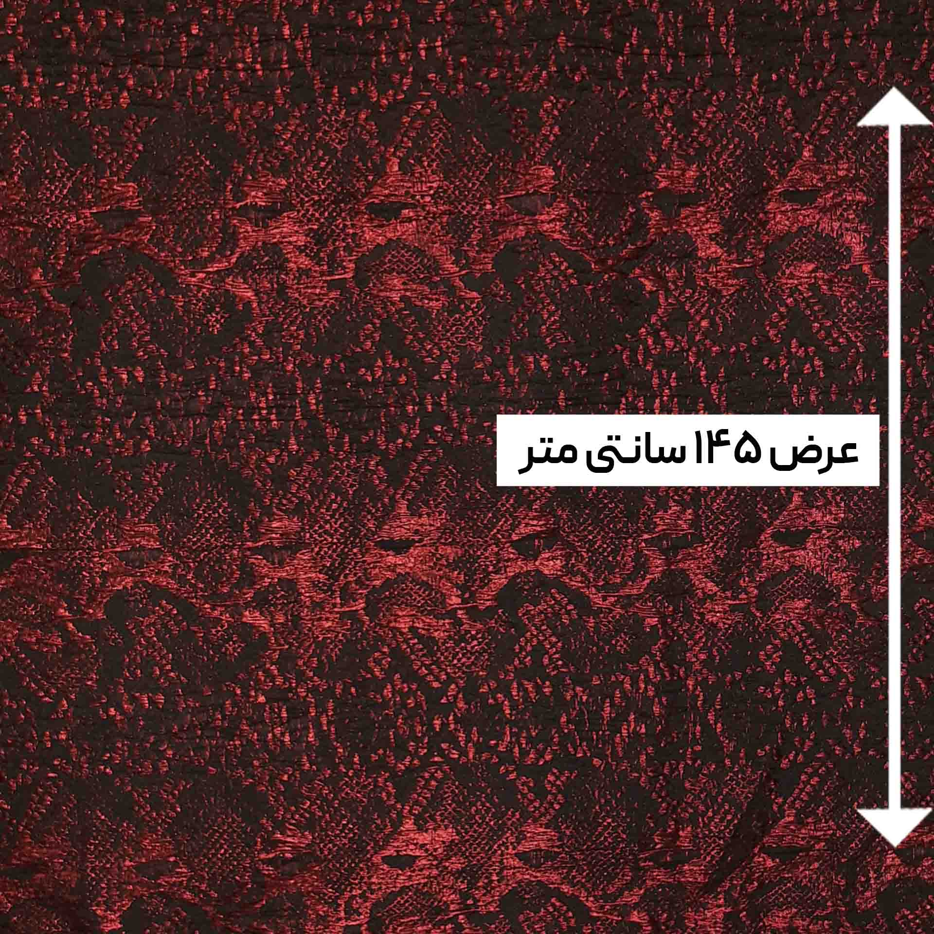 پارچه ژاکارد ترک ST رنگ 998
