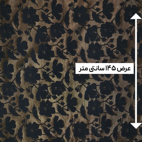 پارچه ژاکارد ترک ST رنگ 1001