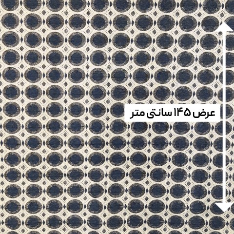 پارچه ژاکارد ترک ST رنگ 1003 